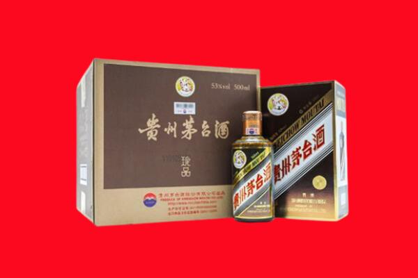 松江区上门回收珍品茅台酒